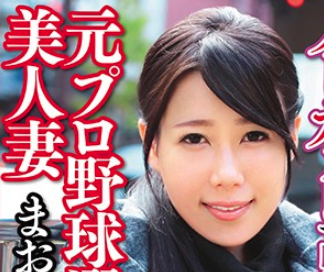 ｢主人以外の大きなバットに興味があったの♡｣乳首イキする敏感不貞主婦♡緩急つけた竿師の熟練テクにメロメロNTR完堕ち
