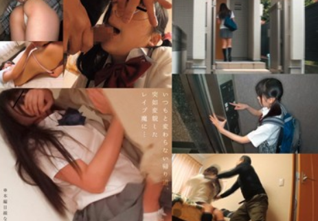 《ヤバい記録映像》強姦魔にロックオンされた制服姿の女子校生♡盗撮された日常の風景に変質者の香りがプンプン匂う